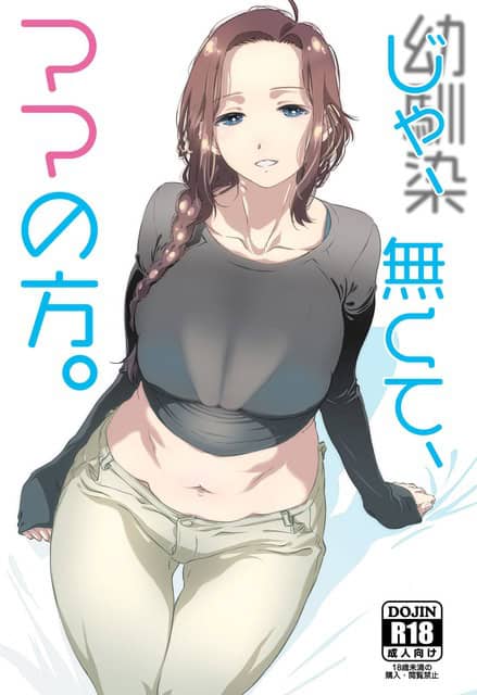 三つ編みの女性が灰色の短丈トップスとベージュのパンツ姿でベッドに座り、片手をついて穏やかに微笑んでいる表紙画像