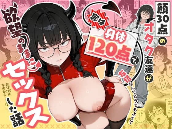 眼鏡をかけた門田が三つ編みと赤い服で正面を向き、後ろに佐々木が立っている