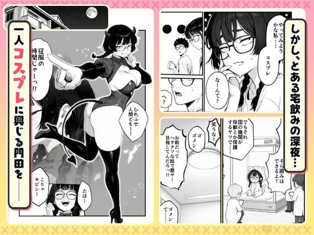 佐々木が汗を浮かべて目を見開き、右側で門田が後ろ向きになって身体を見せている