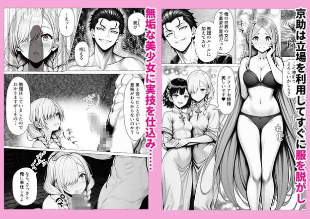 黒い下着姿の長髪の女性が立ち、隣で三つ編みの女性と黒髪の女性が体を寄せている