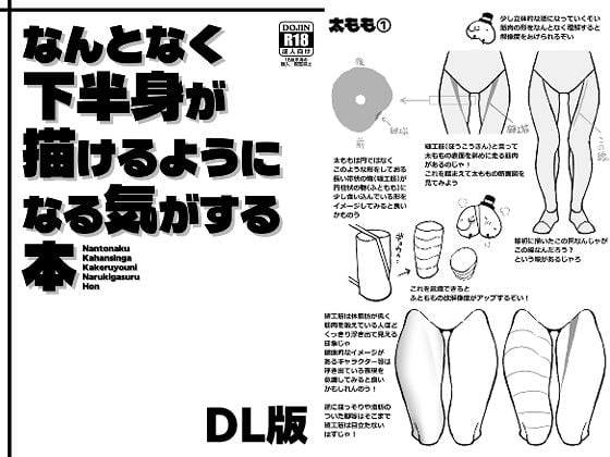 d_809887pl